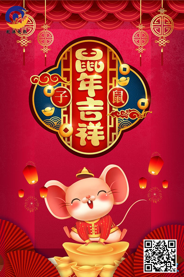 米乐